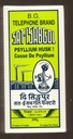 Telefoonmerk Psyllium Husk (Sat-Isabgol) 200 Gram