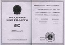 Prunus African/Pygeum topengii/Pygeum Africanum Bark Extract Poeder, 2,5+% Sterol, 1000Grams