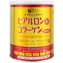 Mooie Japan Collagen Peptides. Hyaluronzuur & Collageen + Ubichinol. Marine Collageen Poeder met Elastin. Non-GMO. Ondersteunt huid, haar, gewrichten en botten. (196g/6.9oz x Ca. 28-dagen cursus)