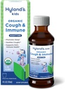 Hyland's Kids Nighttime Biologische Cough Siroop en Immune Ondersteuning met Agave, Vlierbes en Granaatappel, Soothes Cough, en ondersteunt Immuniteit, 4 Fl. Oz.