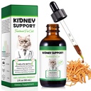 Nierondersteuning voor katten, Kat Nierbehandeling Ondersteuning Cat Urine regelmatig, versterken Nierfunctie, verhogen Immuniteit, Herbal Supplement Ondersteunt gezonde nierfunctie- 60ml/2fl.oz