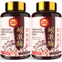 Lumbrokinase 100mg (Max Activity 1,000,000 LKU),Nattokinase 100mg-2,000 FU d'activité et riz de levure rouge 300mg, Supplément enzymatiques de lumbrokinase pour la circulation,Cognition,120 Capsules(Pack of 2)