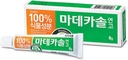 MADECA Derma Madecassol Soin Onguent 8g – Crème de guérison des plaies pour la réparation, l'hydratation et la protection de la peau – Hydratant et restauration de la peau.
